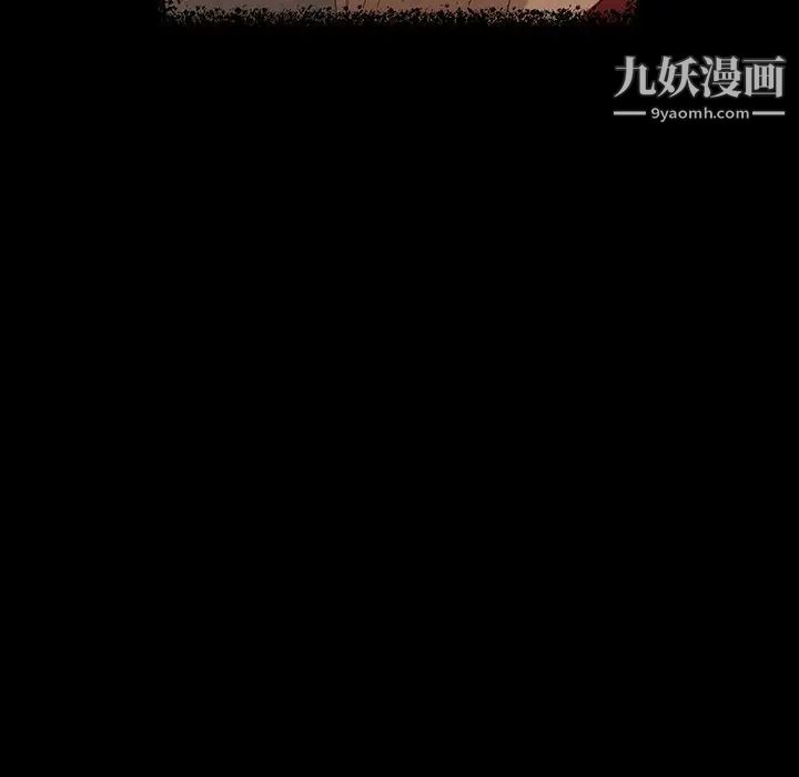 《暴发户老金》漫画 第13話