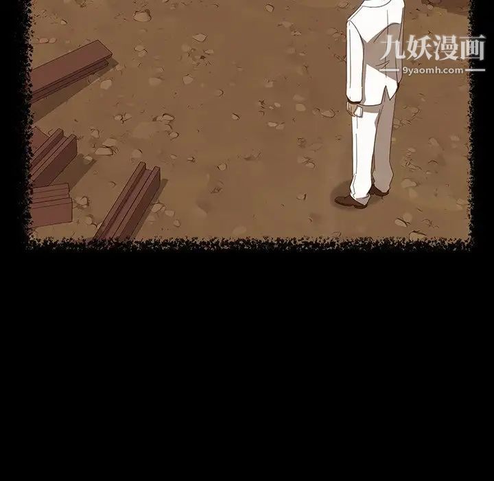 《暴发户老金》漫画 第13話