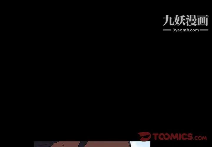 《暴发户老金》漫画 第14話