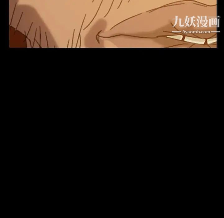 《暴发户老金》漫画 第14話