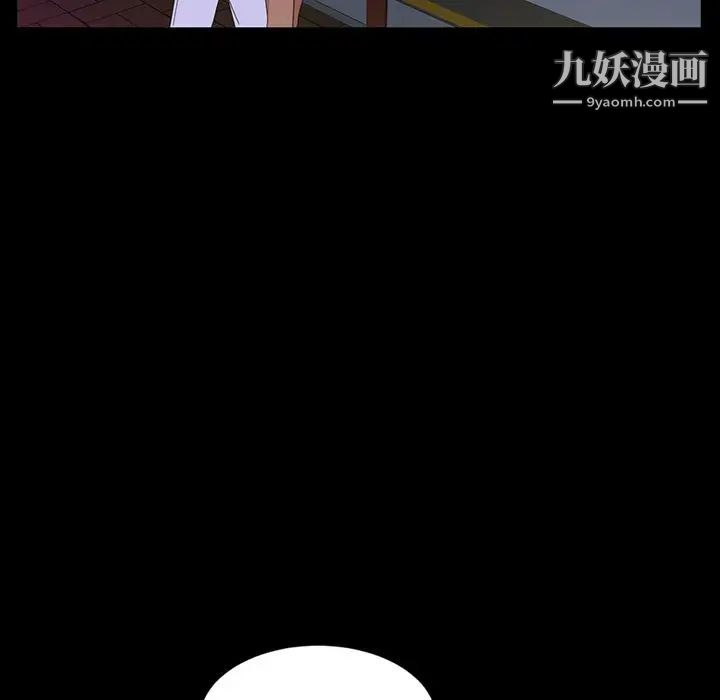 《暴发户老金》漫画 第14話