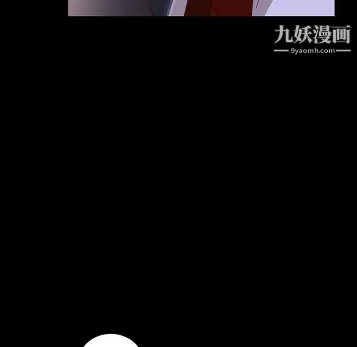《暴发户老金》漫画 第14話