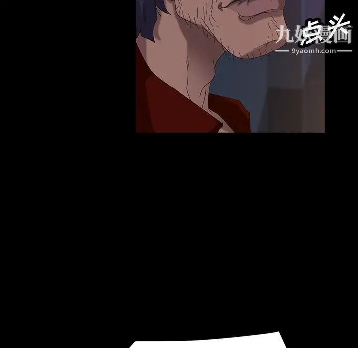 《暴发户老金》漫画 第14話