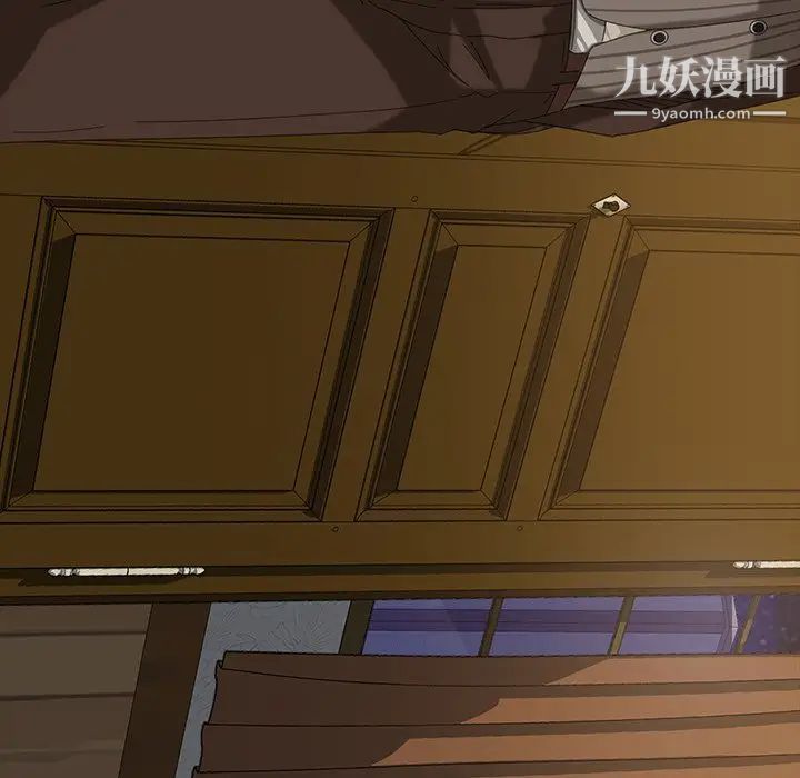 《暴发户老金》漫画 第14話
