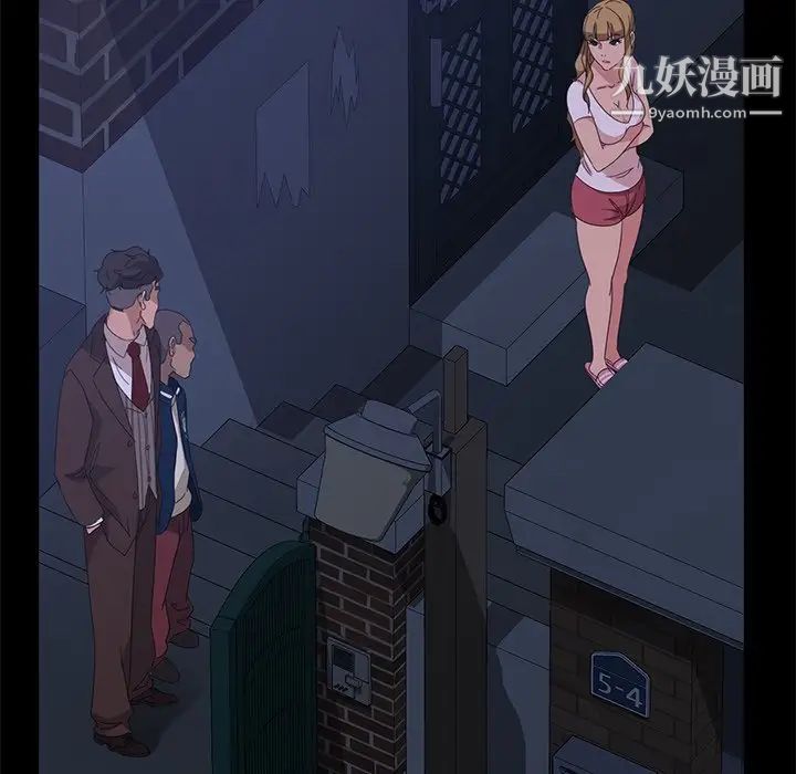 《暴发户老金》漫画 第14話