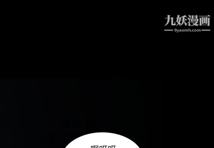 《暴发户老金》漫画 第15話