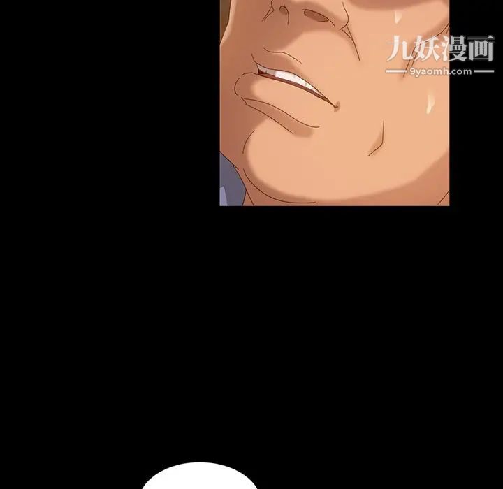 《暴发户老金》漫画 第15話
