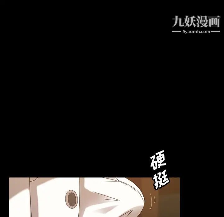 《暴发户老金》漫画 第15話