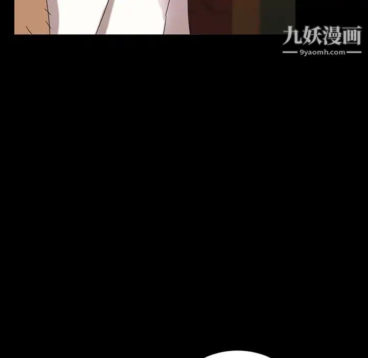 《暴发户老金》漫画 第16話