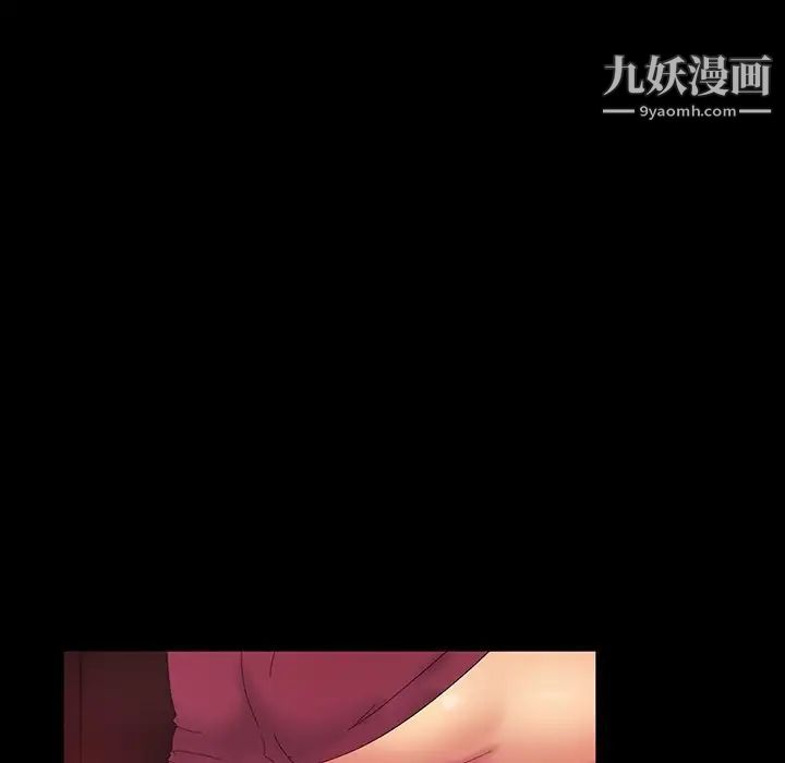 《暴发户老金》漫画 第16話