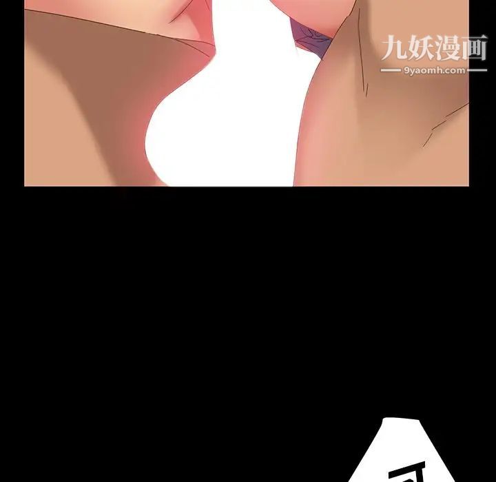 《暴发户老金》漫画 第16話