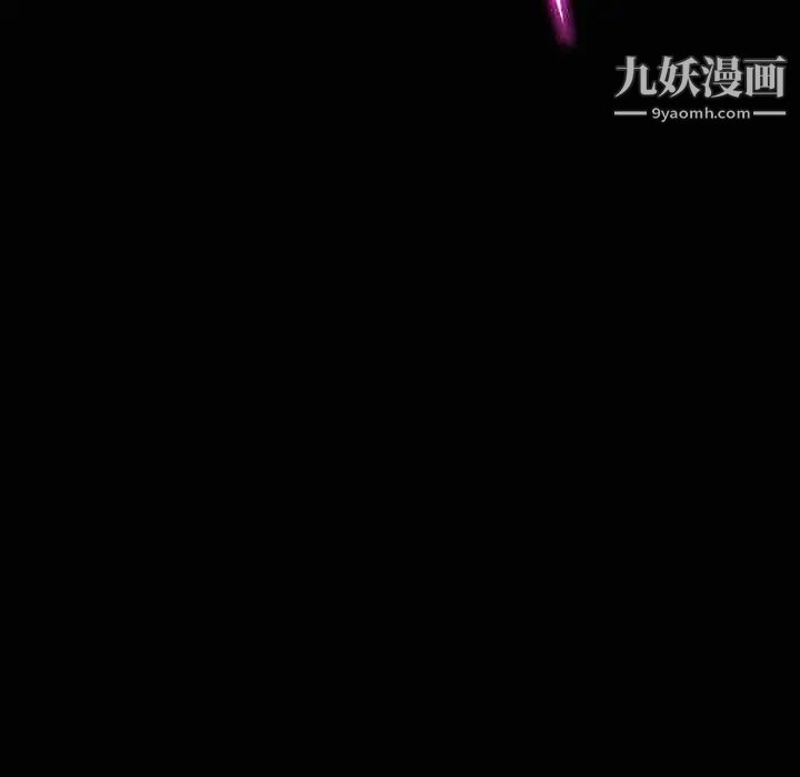 《暴发户老金》漫画 第16話