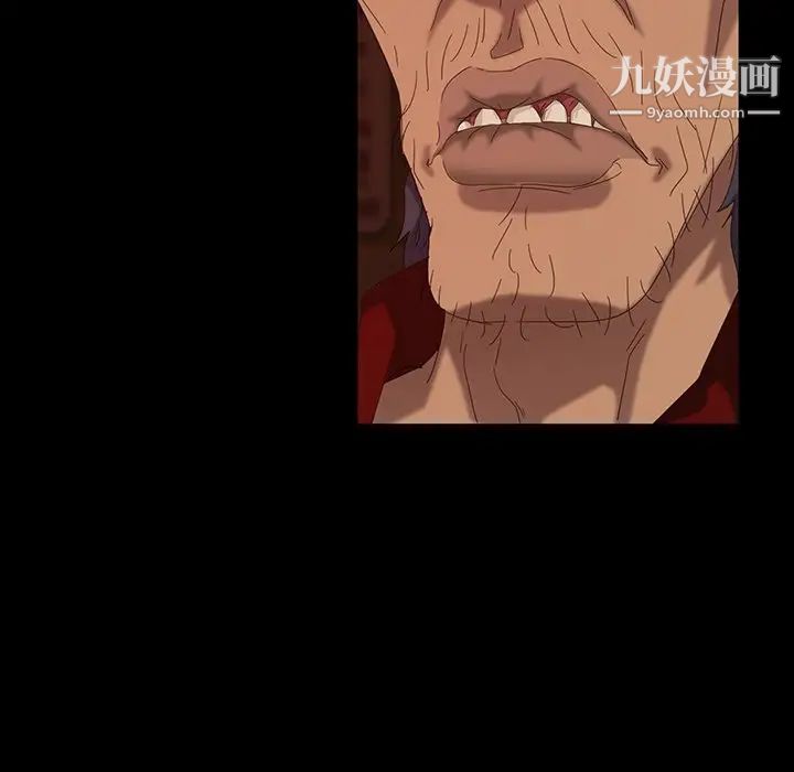 《暴发户老金》漫画 第16話