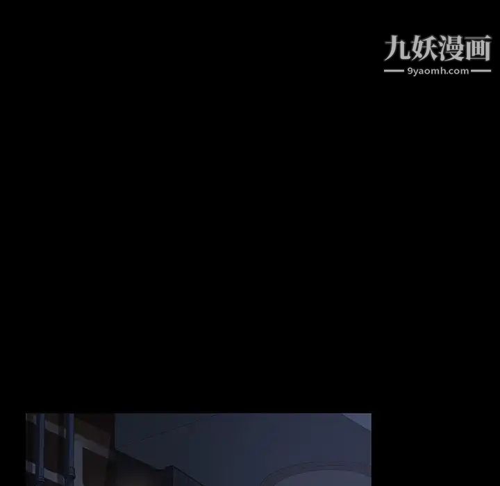 《暴发户老金》漫画 第16話