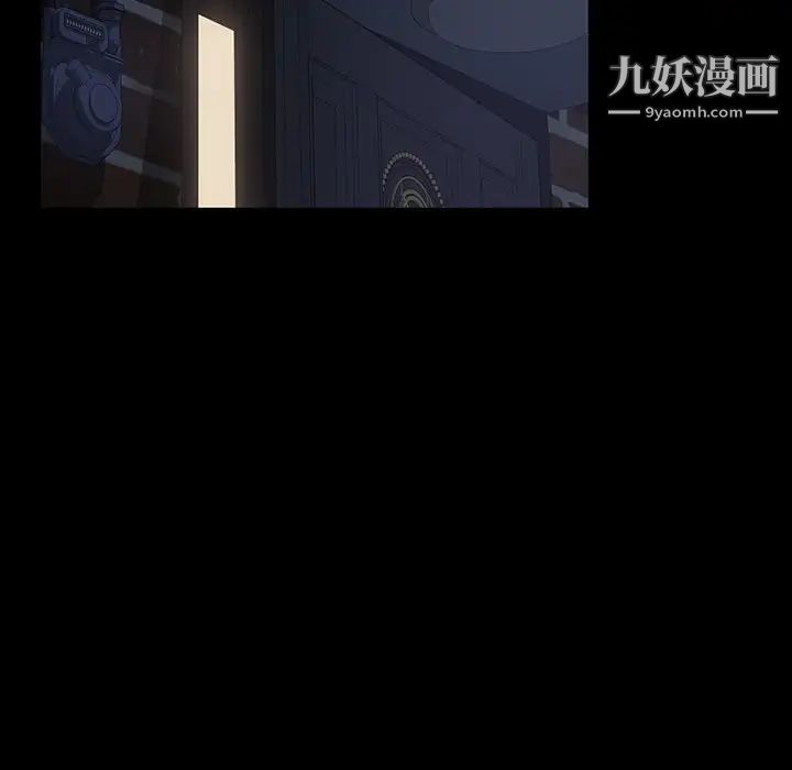 《暴发户老金》漫画 第16話