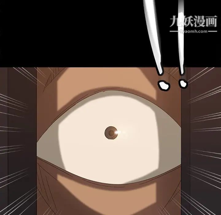 《暴发户老金》漫画 第16話