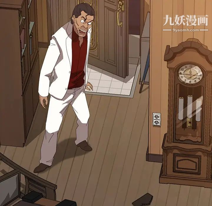 《暴发户老金》漫画 第16話