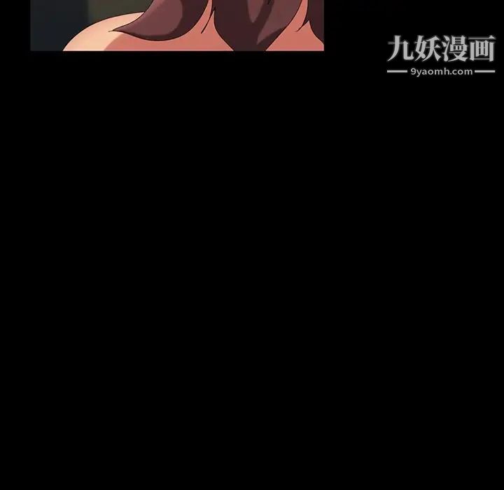 《暴发户老金》漫画 第16話