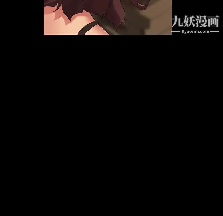 《暴发户老金》漫画 第16話