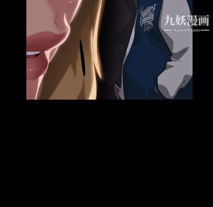 《暴发户老金》漫画 第16話