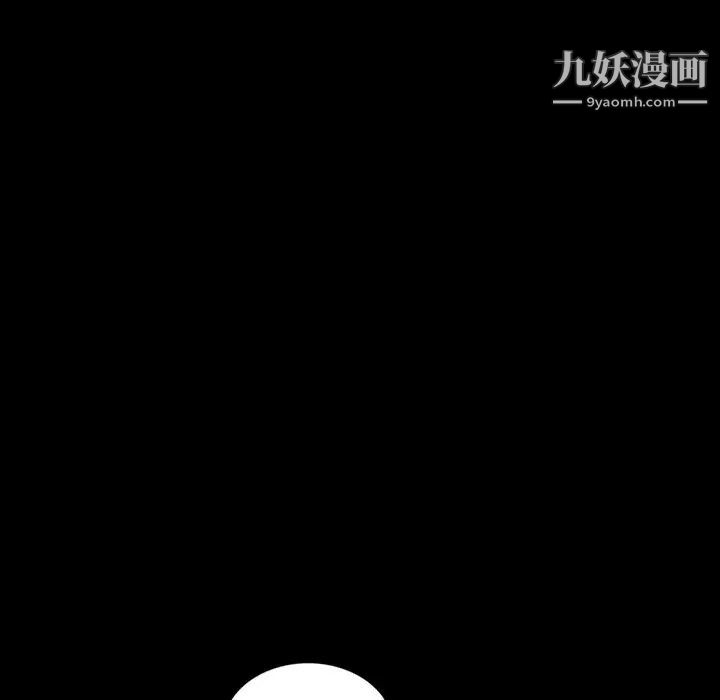《暴发户老金》漫画 第16話