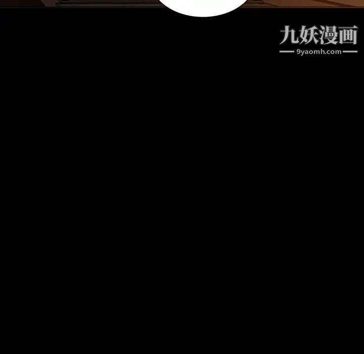 《暴发户老金》漫画 第17話