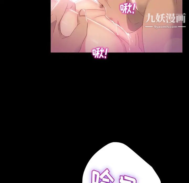 《暴发户老金》漫画 第17話