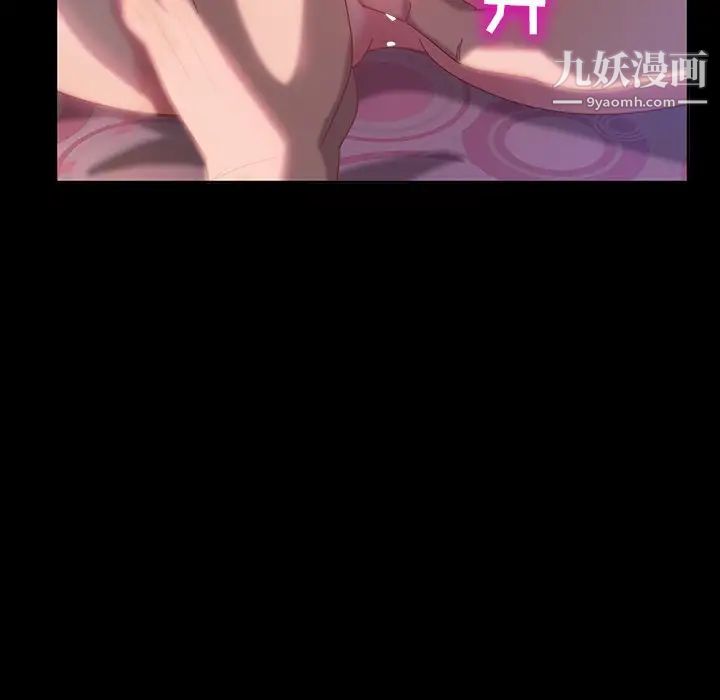 《暴发户老金》漫画 第17話