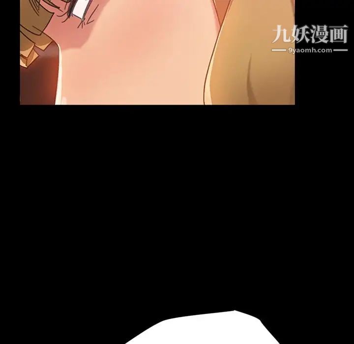 《暴发户老金》漫画 第17話