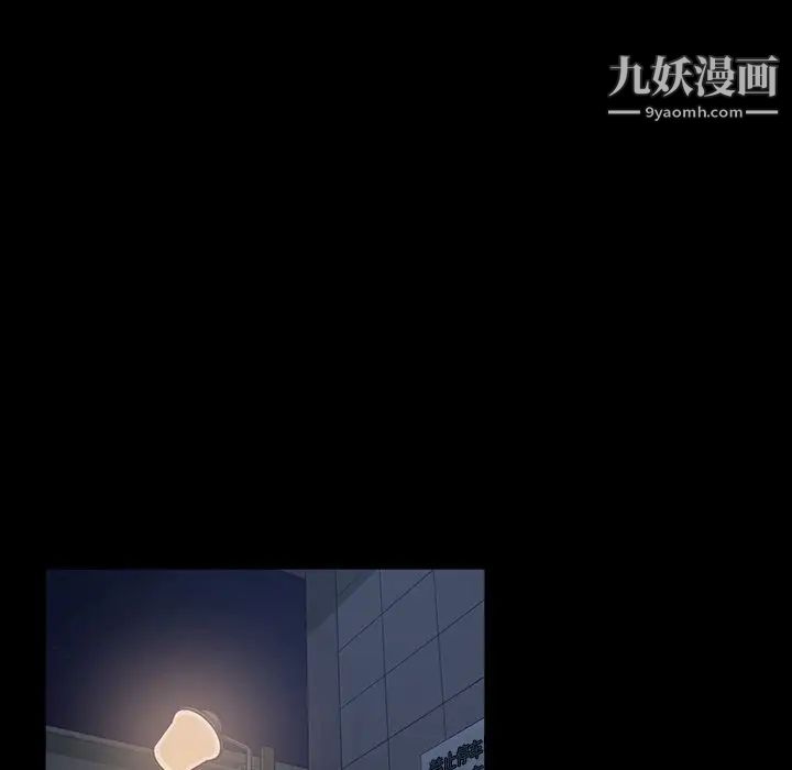 《暴发户老金》漫画 第17話