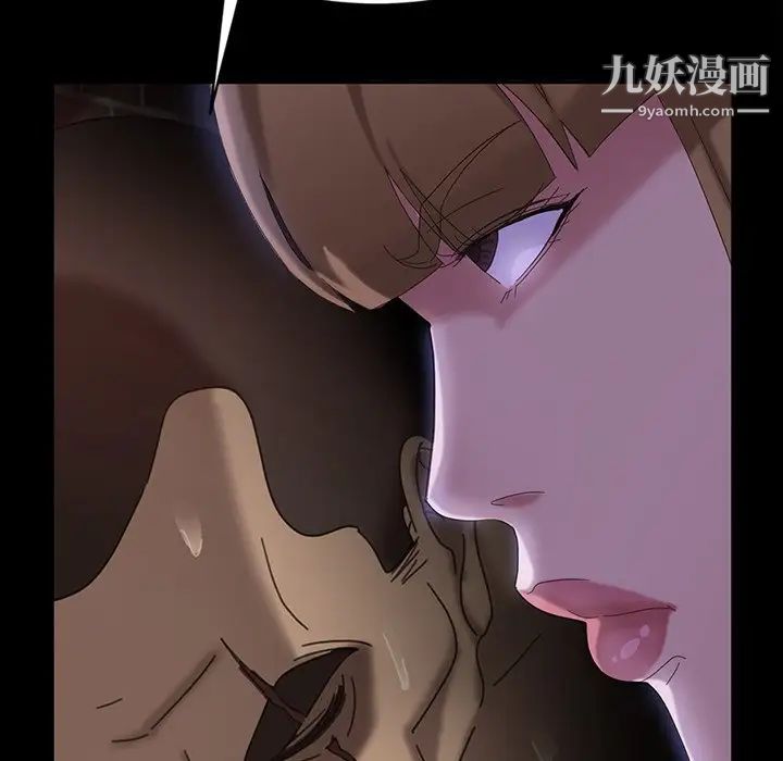 《暴发户老金》漫画 第17話