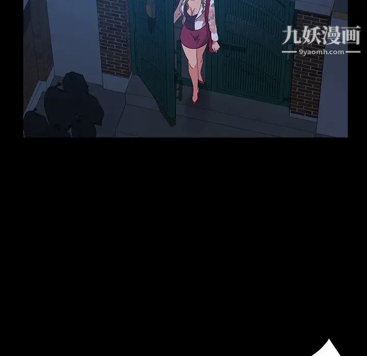 《暴发户老金》漫画 第17話