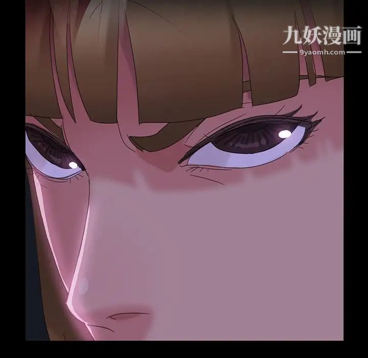 《暴发户老金》漫画 第17話