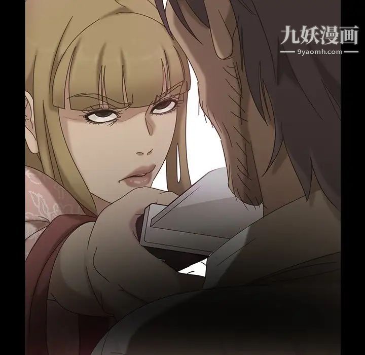 《暴发户老金》漫画 第17話