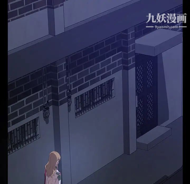 《暴发户老金》漫画 第17話
