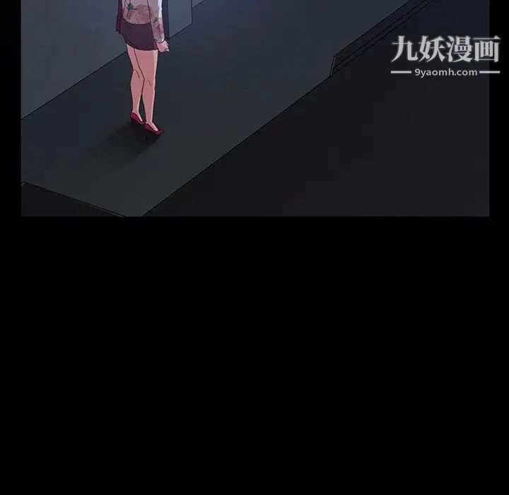 《暴发户老金》漫画 第17話