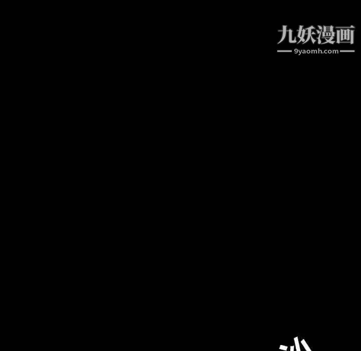 《暴发户老金》漫画 第17話