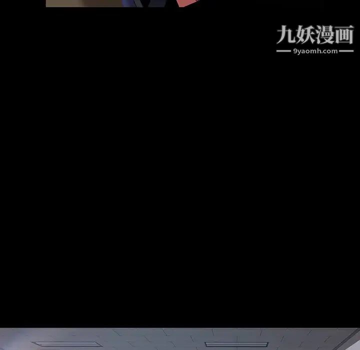 《暴发户老金》漫画 第17話
