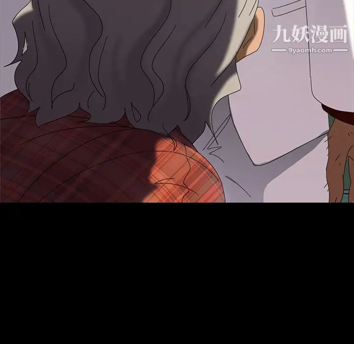《暴发户老金》漫画 第17話