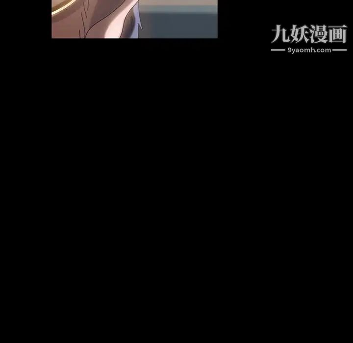 《暴发户老金》漫画 第17話