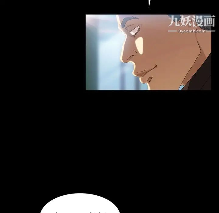 《暴发户老金》漫画 第17話