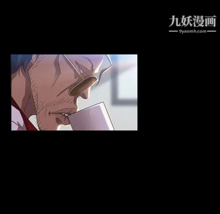 《暴发户老金》漫画 第17話