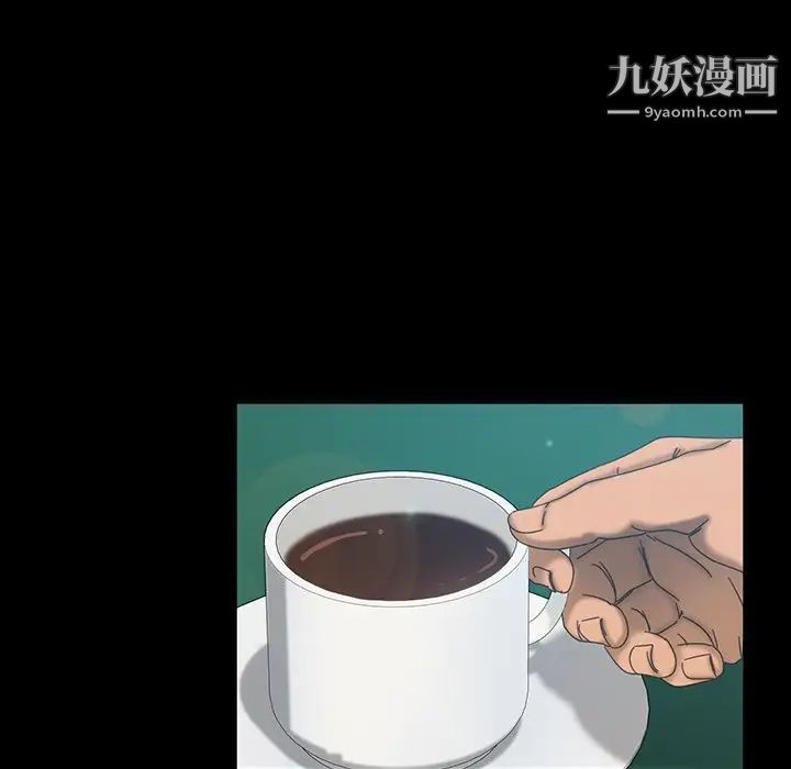 《暴发户老金》漫画 第17話