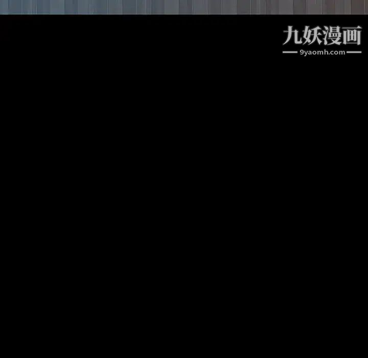 《暴发户老金》漫画 第17話