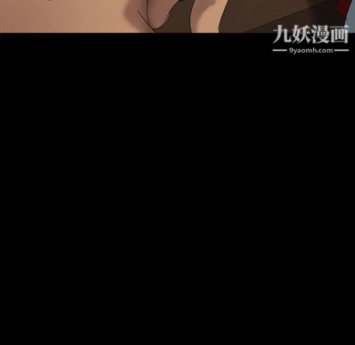 《暴发户老金》漫画 第17話