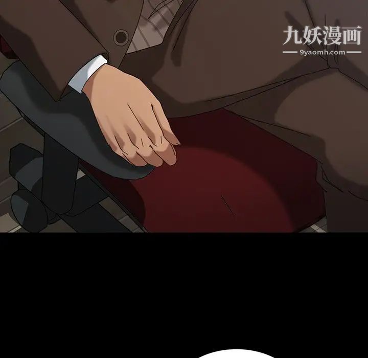 《暴发户老金》漫画 第18話