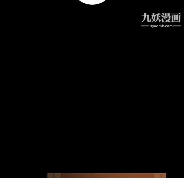 《暴发户老金》漫画 第18話