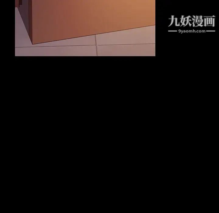 《暴发户老金》漫画 第18話