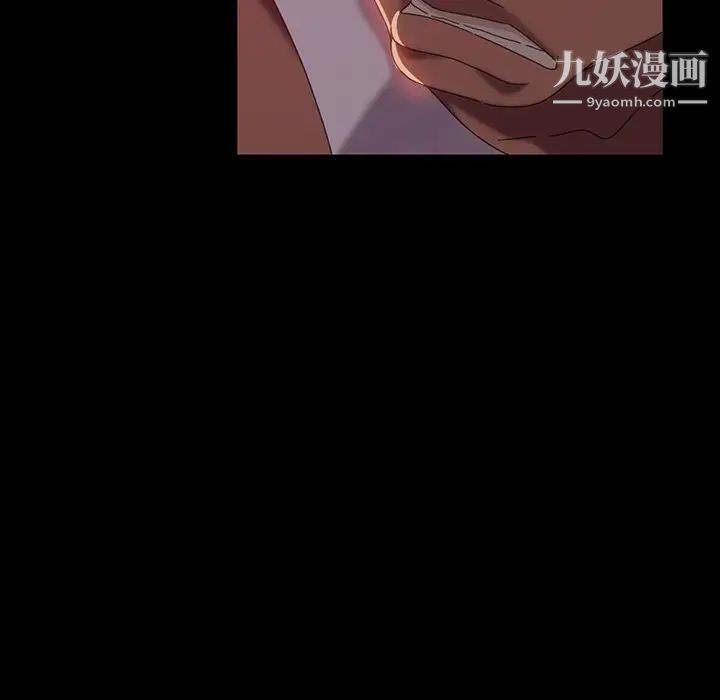 《暴发户老金》漫画 第18話