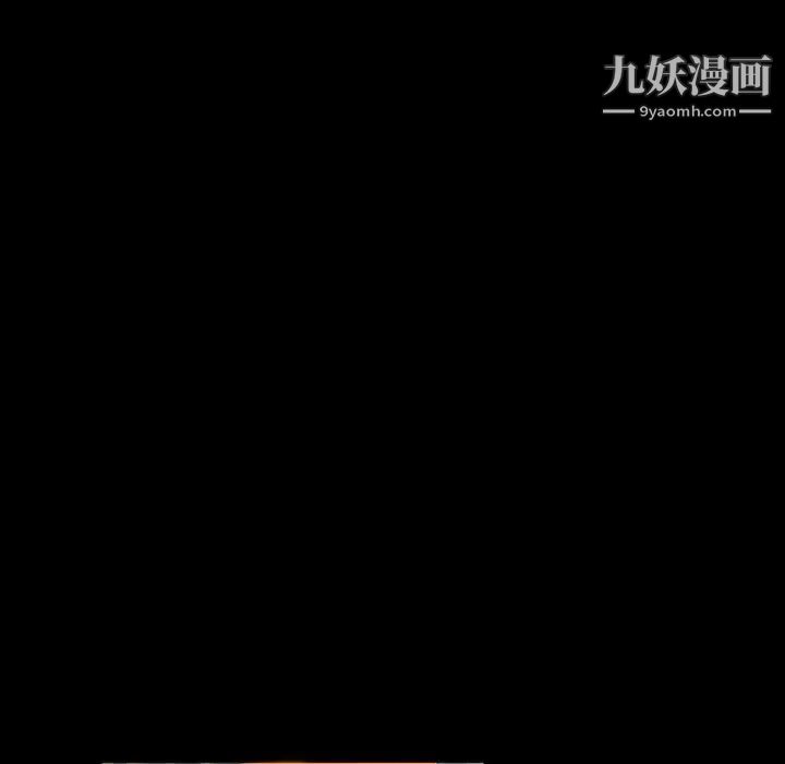 《暴发户老金》漫画 第18話